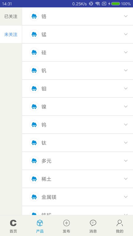 铁合金在线手机最新版图3