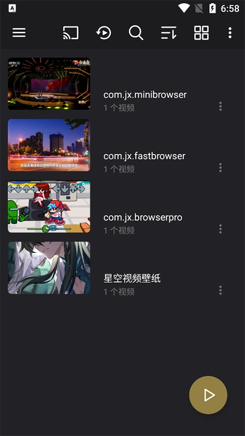 播放器oplayer专业版图3