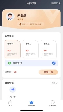 停课铃图2