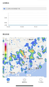 停课铃图1