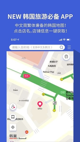 2026韩巢韩国地图中文版图2