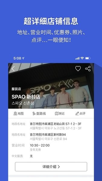 2026韩巢韩国地图中文版图1