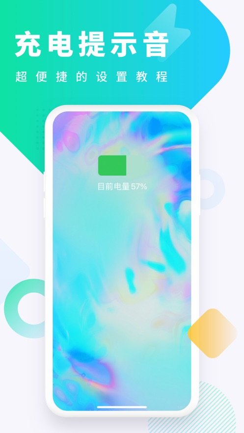 酷狗截歌器手机版图2