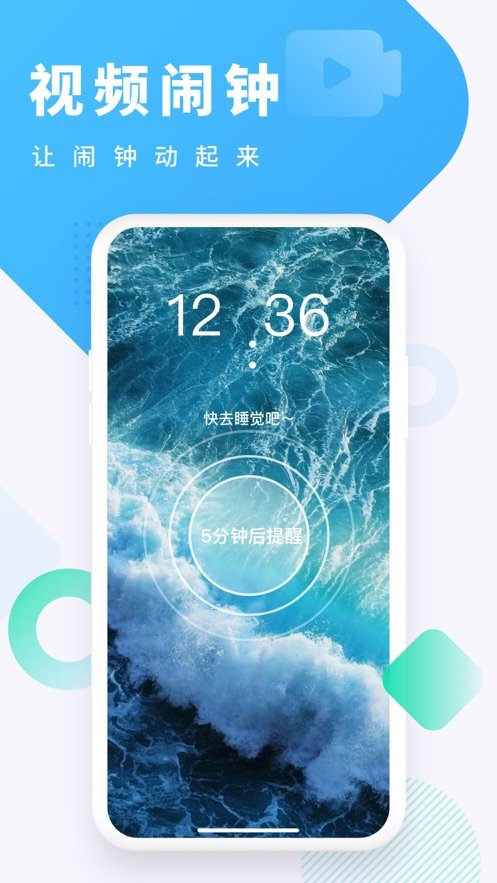 酷狗截歌器手机版图4