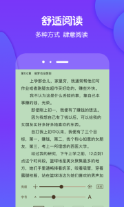 酷匠阅读图5