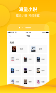 酷匠阅读图3