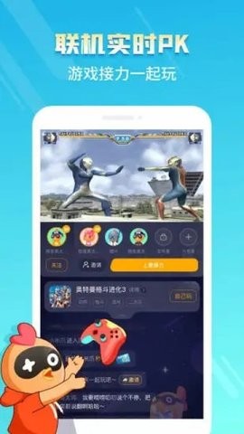 菜鸡游戏正版图3