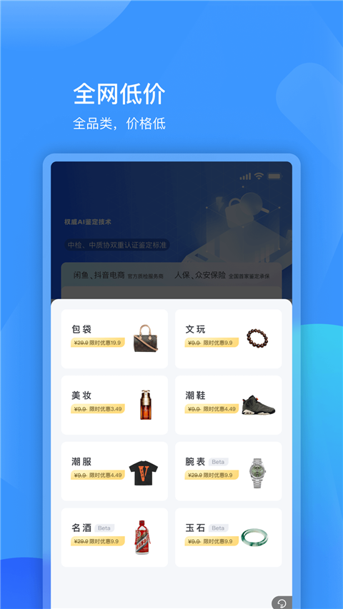 图灵鉴定图3