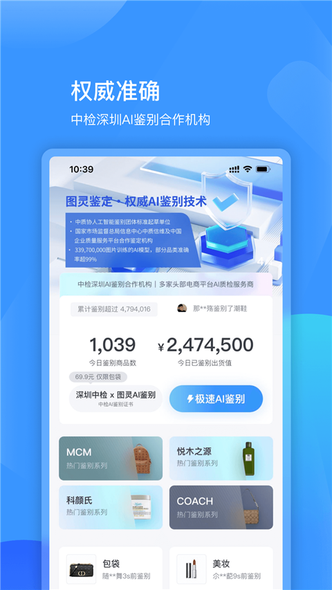 图灵鉴定图4