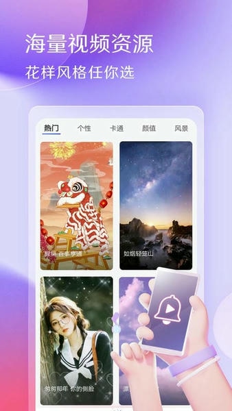 酷音铃声图3