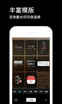 2026水印相机本无广告版图3