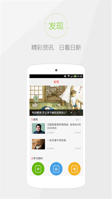 快快查汉语字典免费原版图2