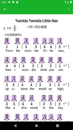 快乐谱图3