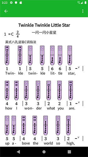 快乐谱图1