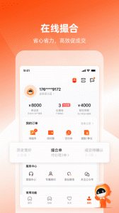 车易拍商户版图5