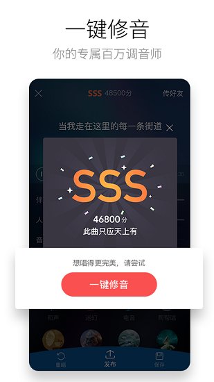 酷狗唱唱2026免费版图3