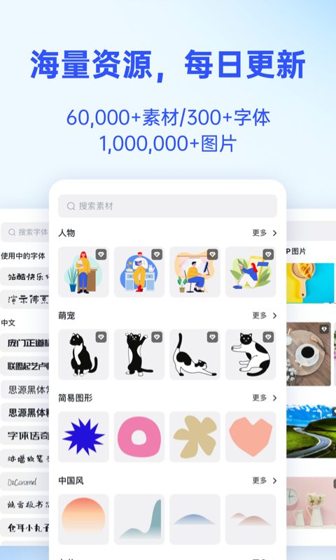 懒设计手机最新版图4