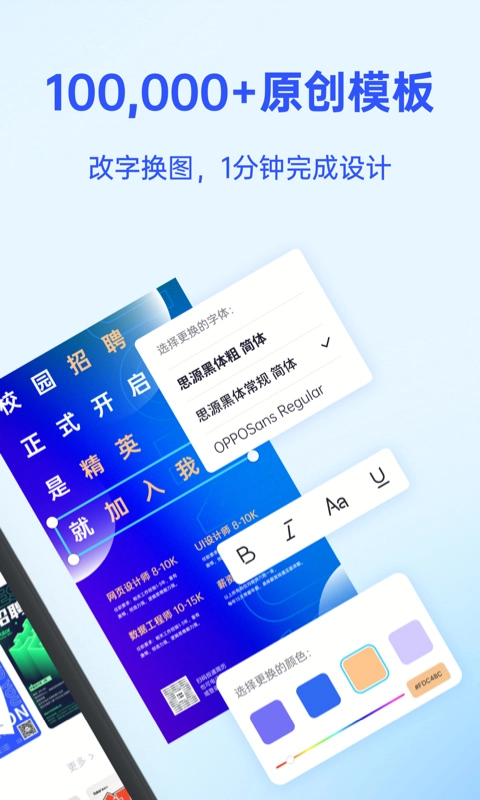 懒设计手机最新版图2
