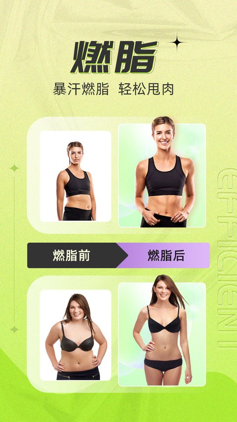 热汗舞蹈手机最新版图1