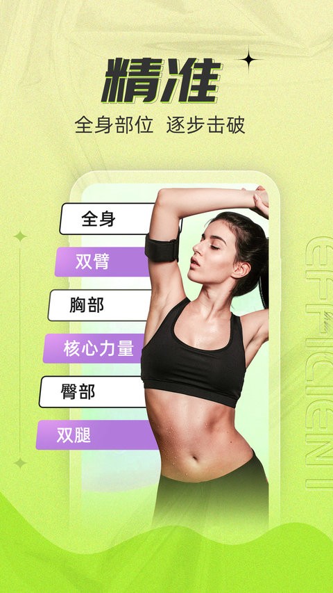 热汗舞蹈手机最新版图2