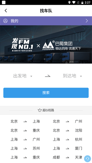 56888一点通货站版图3