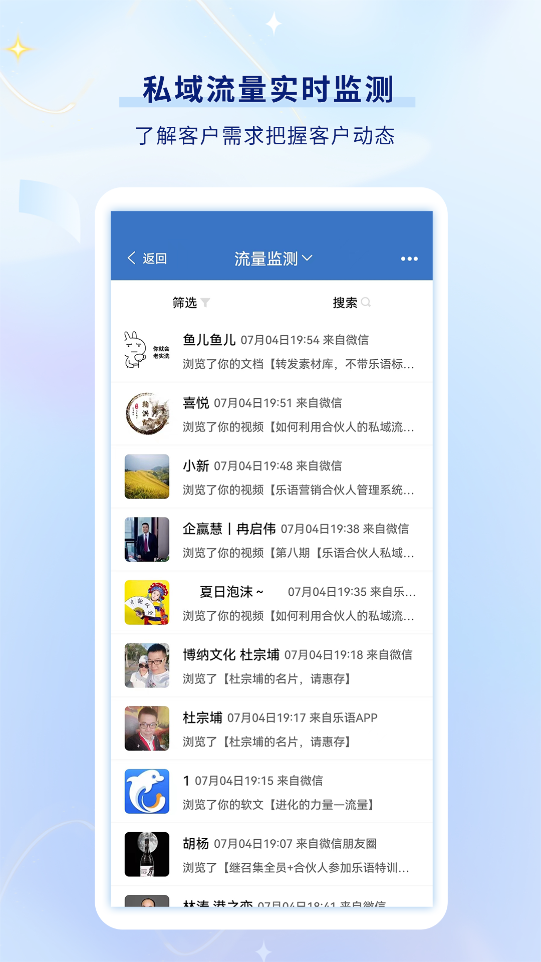 乐语图1