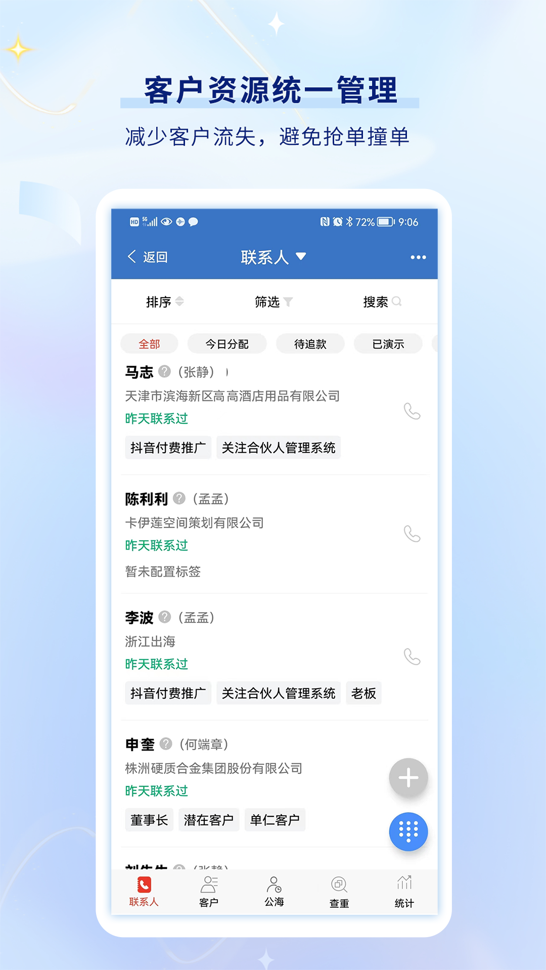 乐语图4