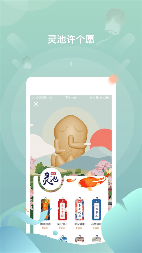 篱笆社区论坛最新版图4