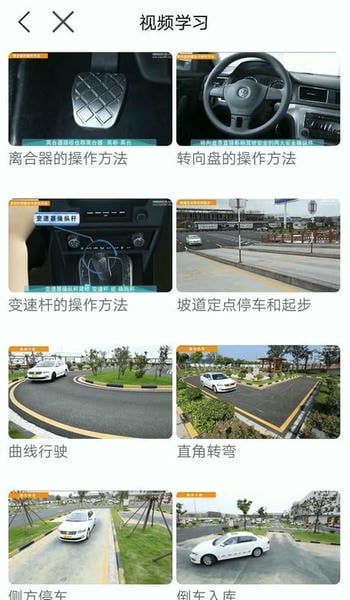 理论培训安驾365图1