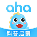 ahaschool第二课堂(改名ahakid)安卓官方版