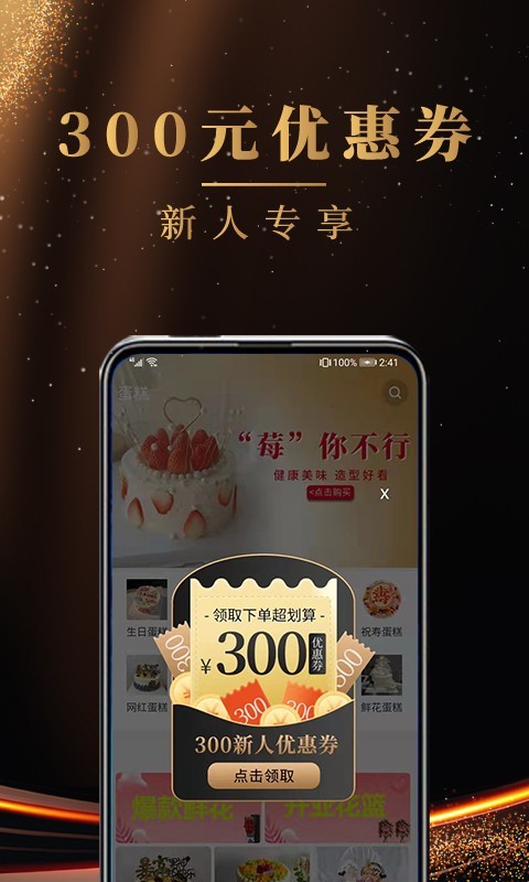 蛋糕之家图5