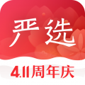 网易严选商城免费版