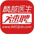 麟越医生速聘官方正版