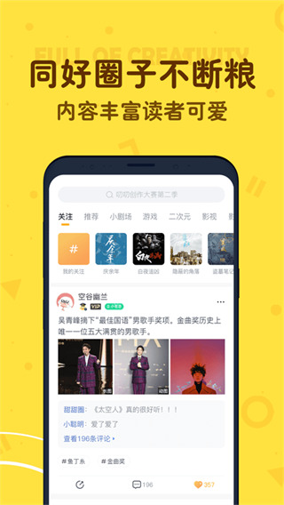 叨叨记账最新免费版图1