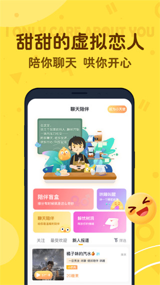 叨叨记账最新免费版图3
