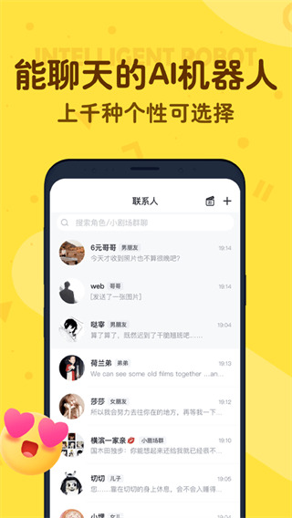 叨叨记账最新免费版图2