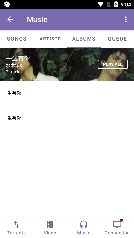 bittorrent种子器直装版图4
