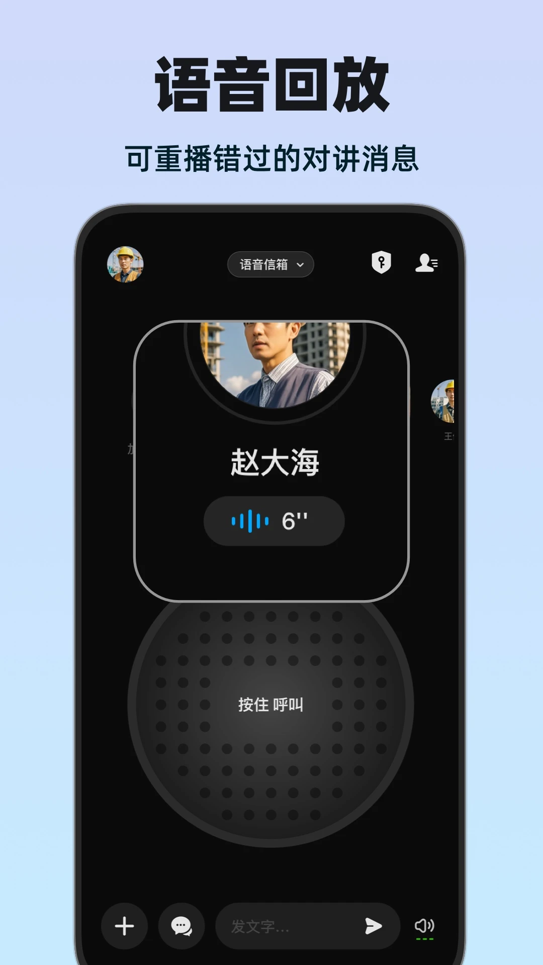 微泡泡安卓官方版图3