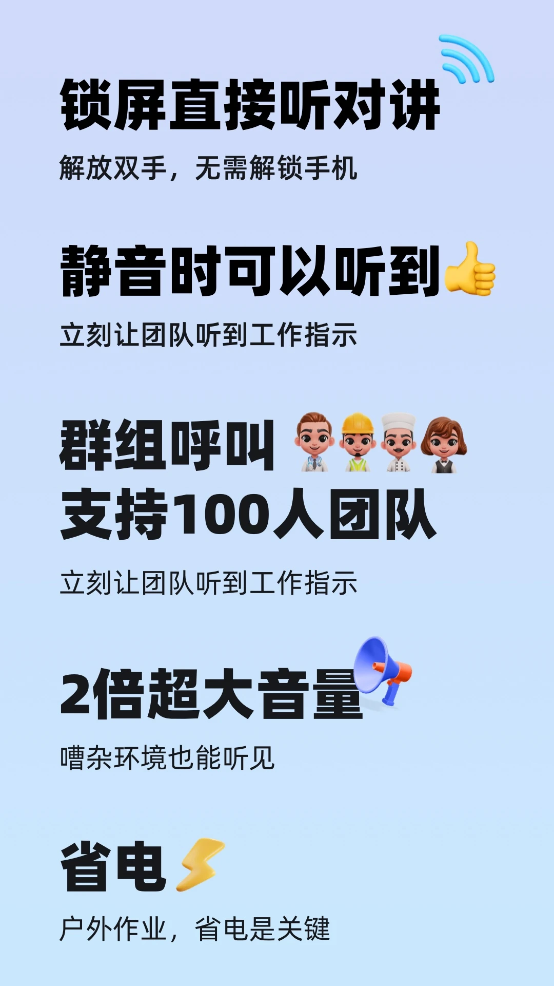 微泡泡安卓官方版图5
