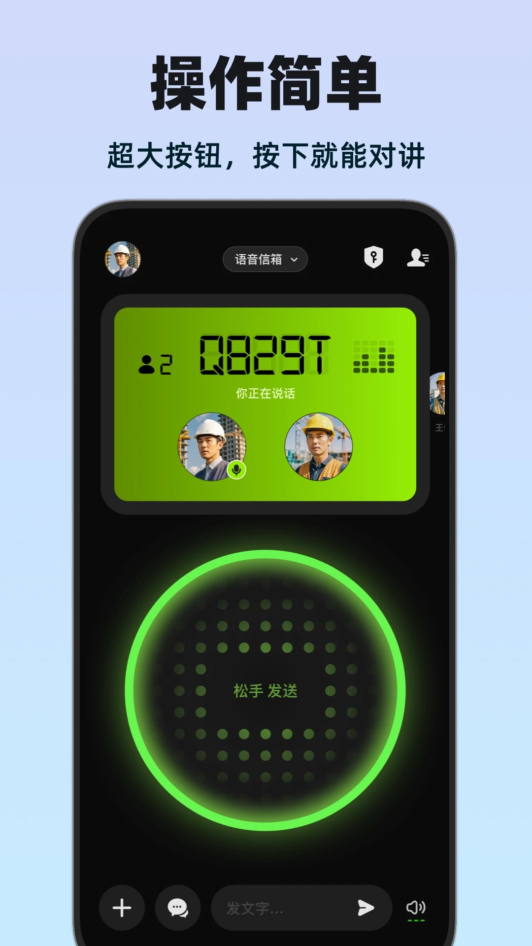 微泡泡安卓官方版图1