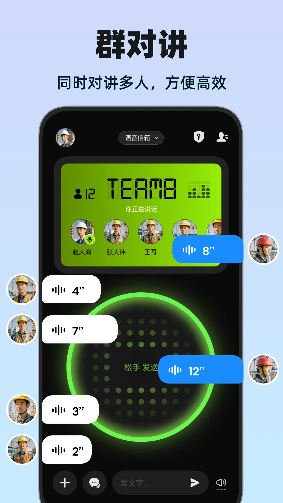 微泡泡安卓官方版图4