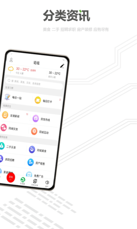 龙港论坛原版图4