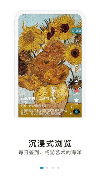 boe画屏官方版图3