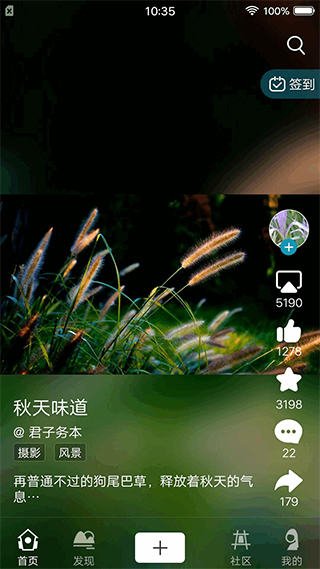 boe画屏官方版图2