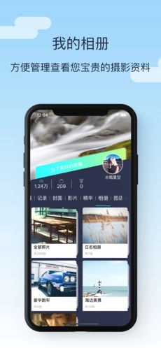 微摄通用版图2