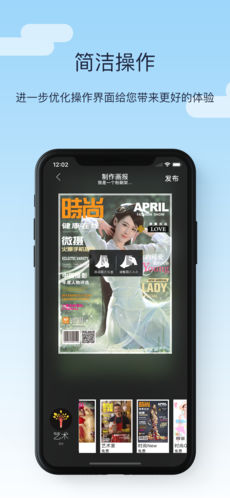 微摄通用版图3