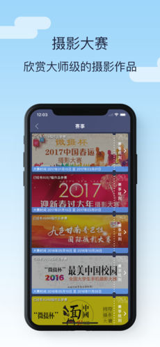 微摄通用版图1