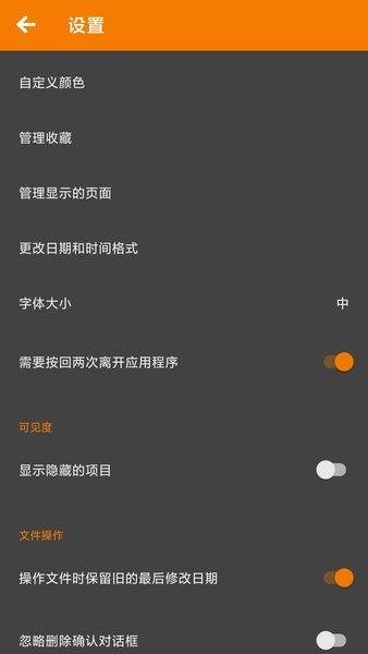 bs文件管理器安卓免费版图1