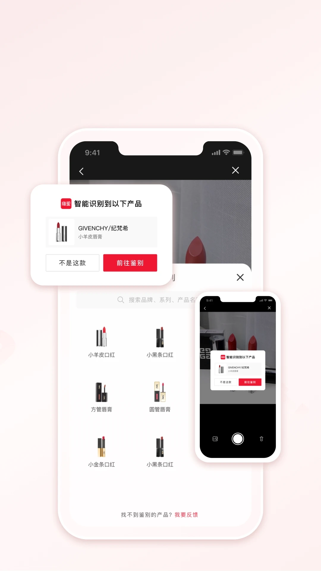 维鉴官方版图4