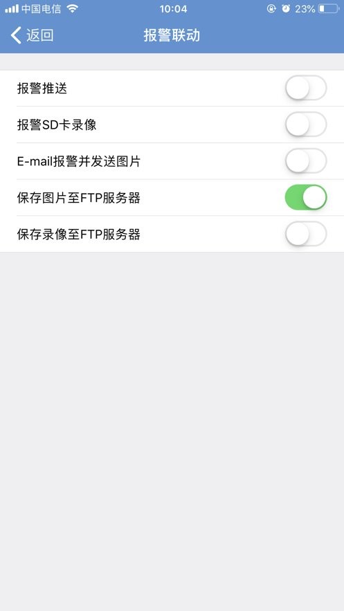 camhi摄像头安卓免费版图1